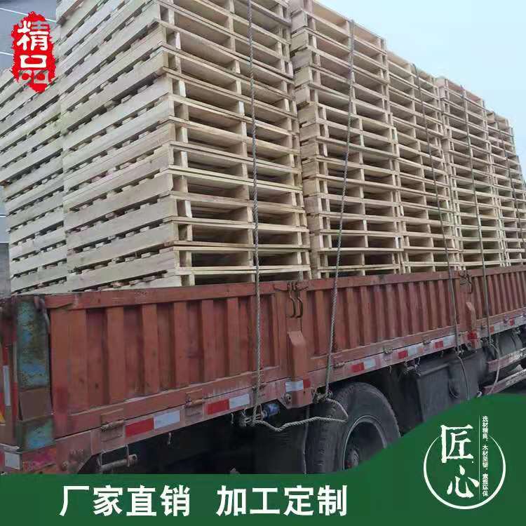 鐵桶專用木托盤(pán)